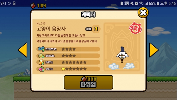 KakaoTalk_20190704_175531878.jpg
