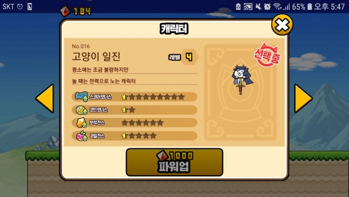 KakaoTalk_20190704_175533152.jpg