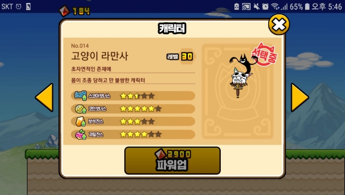KakaoTalk_20190704_175533682.jpg