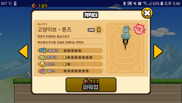 KakaoTalk_20190704_175534273.jpg