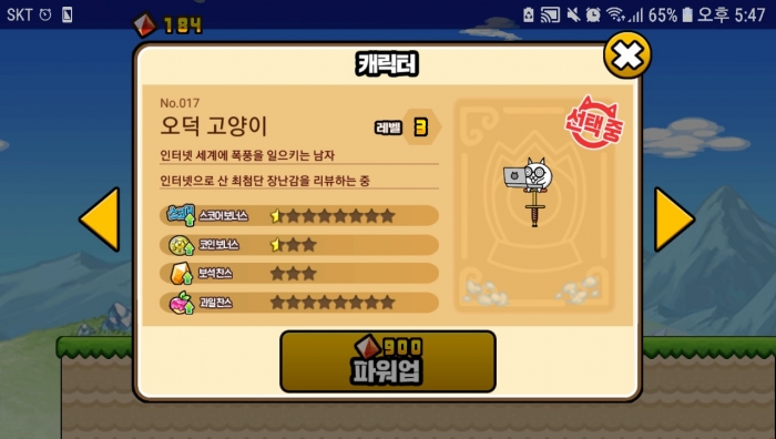 KakaoTalk_20190704_175534816.jpg