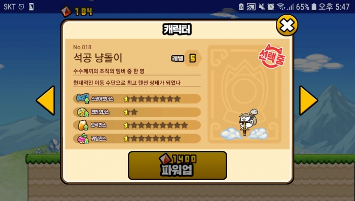 KakaoTalk_20190704_175535659.jpg