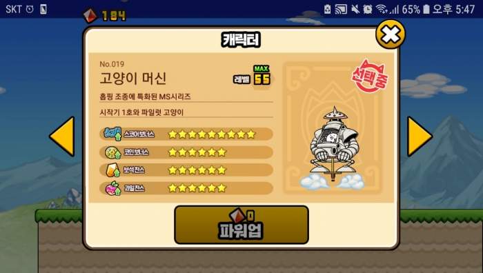 KakaoTalk_20190704_175536207.jpg