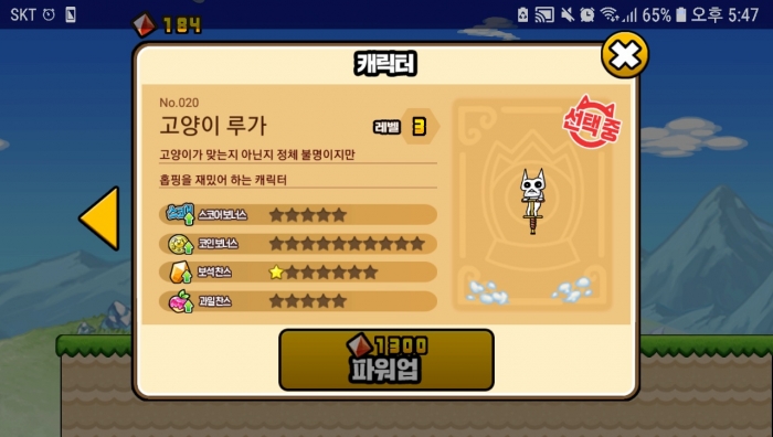 KakaoTalk_20190704_175537966.jpg