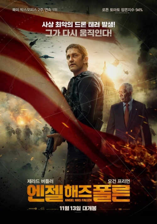 수정됨_movie_image.jpg/hungryapp/resize/500
