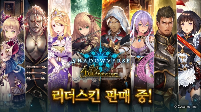 [사이게임즈코리아] 섀도우버스_03.jpg