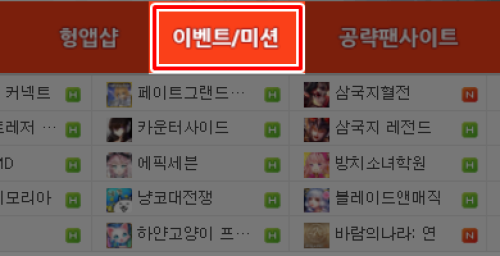 포토스케.png/hungryapp/resize/500