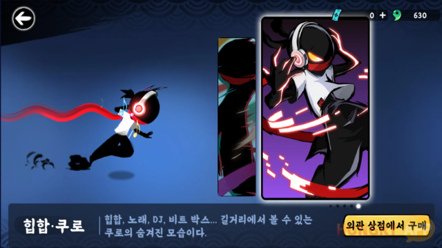 닌자 머스트 다이, 4人4色 닌자 캐릭터 매력 탐구 : - 헝그리앱