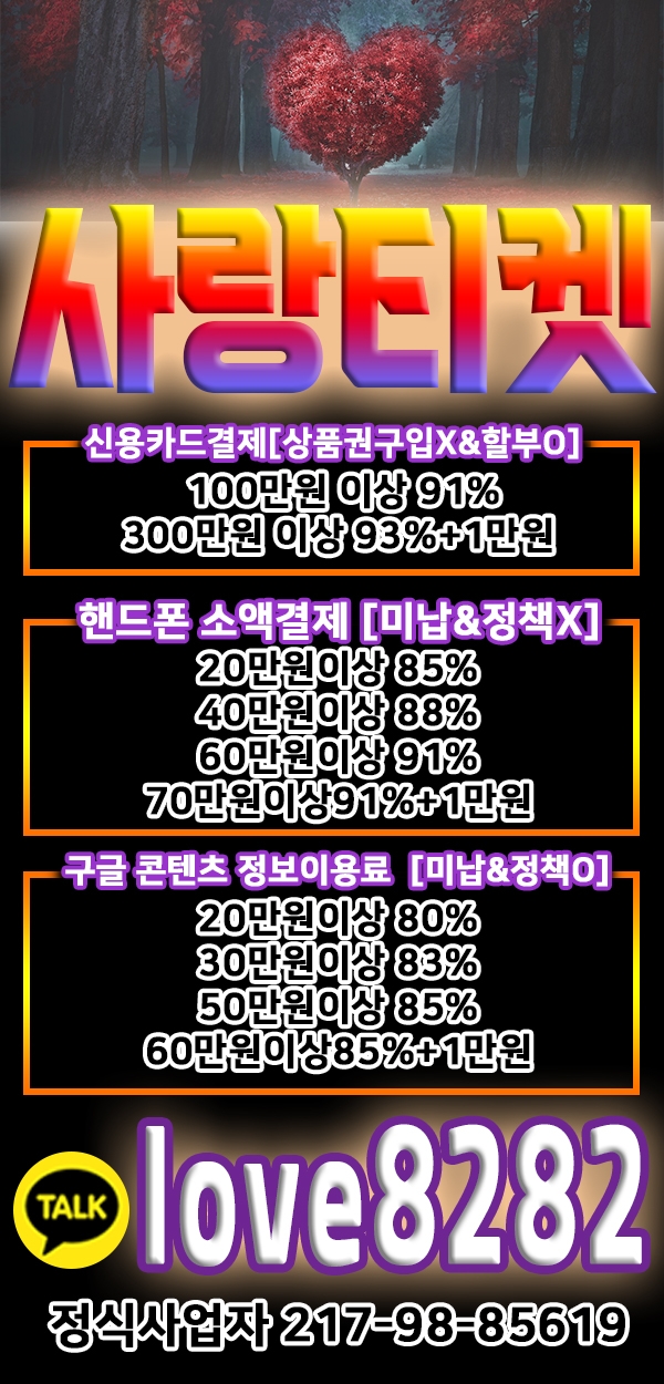 아이폰 정보이용료 똑똑하게 정리