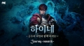 엔씨 ‘저니 오브 모나크’, 최고 스테이지 6만 5천 단계로 확장