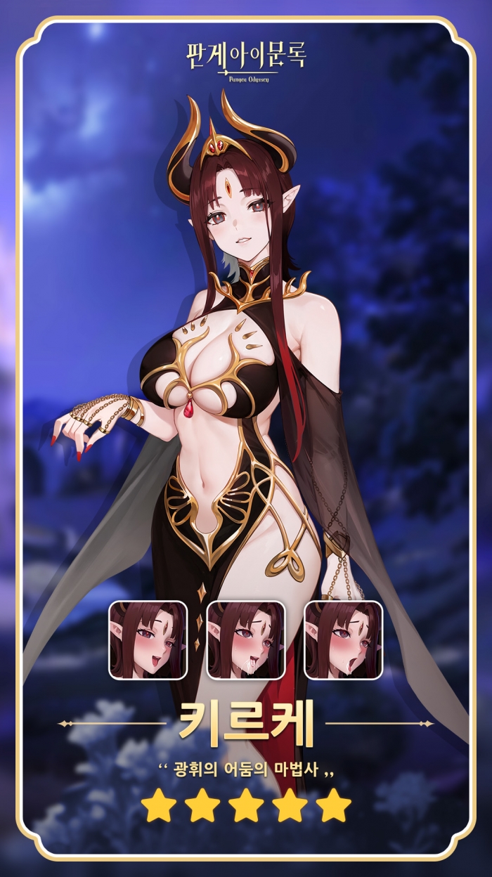 게임업계동향 - 헝그리앱