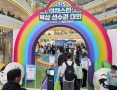 넷마블 엠엔비 \\\'쿵야 레스토랑즈\\\' 다섯번째 팝업스토어 성료