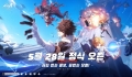 MMO 액션 RPG ‘CoA: 아틀란의 크리스탈’, 5/28 출시 앞두고 사전예약 개시!