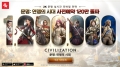 2K, 신작 ‘문명: 연맹의 시대’ 사전 예약 120만 돌파!