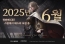 카카오게임즈, 신작 MMORPG ‘크로노 오디세이’는 이런 게임!
