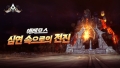 Improve main contents of \'Atlantica Online\' and hold events.