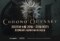 Kakao Games has released a new gameplay video for \'Chrono Odyssey\'.