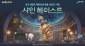 Nexon\'s \