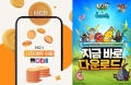 왔더벅: 미니삼국, 사전예약 앱 \\\'모비\\\'와 콜라보 이벤트