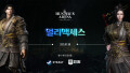 헌터스 아레나, 7월 8일 얼리액세스 개시