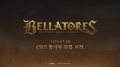 앤유, PC MMORPG ‘벨라토레스’ 개발자 인터뷰 영상 공개