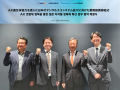 NHN클라우드, 국내 기업 3사와 손잡고 국산 클라우드로 일본 공략