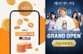 에그몬 월드:저니, 사전예약 앱 ‘모비’와 콜라보 이벤트