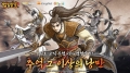 엠게임, 파이펀게임즈와 ‘열혈강호:귀환’ 공동 퍼블리싱 계약