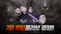 천상비M, 카카오엔터 인기 웹툰 \\\'북검전기\\\' 콜라보 발표