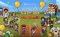 넥슨, ‘바람의나라 연’ 서비스 5주년 기념 업데이트