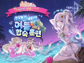 에버소울, 2.5주년 기념 신규 정령 등 콘텐츠 업데이트