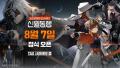 \'Garena, a supernatural mystery RPG \'Shinwol: The New Moon Traveler\' officially launched on August 7th.\'