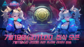 Torchtlight: Infinite, New Season SS9 \'Wanted\' Preview Live