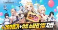 위메이드맥스, 글로벌 공략 가속…기대작 3종 ‘장르 다변화’ 전략 주목