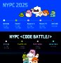 Nexon, \'NYPC Code Battle\' online round and \'NYPC 2025\' Round 1 competition begin.