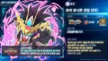 SD Gundam Generation Eternal, story event \'SD Gundam Side Story: Zeke and the Warrior of Lacroa\' updated.