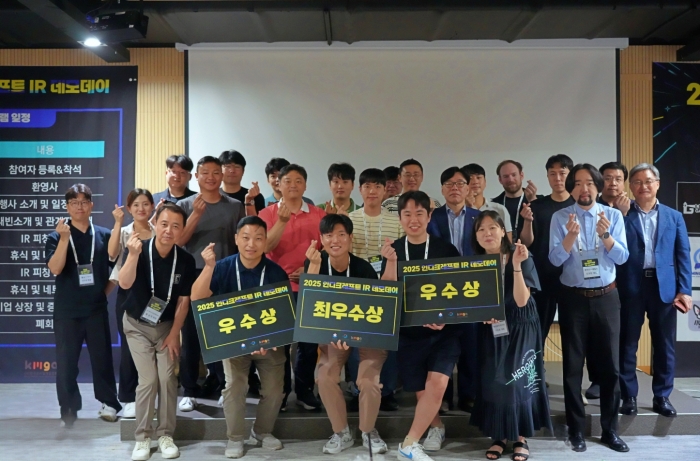 2025 인디크래프트, IR 데모데이 성황리 종료