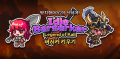 에이원게임즈, 신작 방치형 액션 RPG ‘버서커 키우기’ 9월 4일 정식 출시