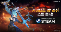 컴투스, 디펜스 RPG ‘서머너즈 워: 러쉬’, PC 게임 플랫폼 스팀 출시