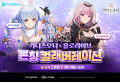 카카오게임즈 신작 ‘가디스오더’ 인기 버튜버 홀로라이브 프로덕션과 콜라보