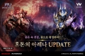 뮤 모나크 신규 대전 콘텐츠 ‘혼돈의 아레나’ 업데이트