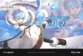 카카오게임즈, 신작 모바일 액션 RPG ‘가디스오더’ 첫 번째 콘텐츠 업데이트
