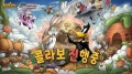 문톤, 에이스크래프트 X 루니 툰 콜라보레이션
