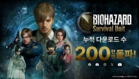 조이시티, ‘바이오하자드 서바이벌 유닛’ 글로벌 200만 다운로드 ‘흥행 지속’