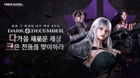 니즈게임즈 야심작, 다크 판타지 액션 RPG ‘다크디셈버’ 최초 공개