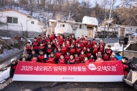 네오위즈홀딩스, 연말 임직원 자원활동 ‘2025 오색오감’ 성료