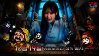 조이게임즈, 방치형 호러 디펜스 RPG ‘귀판오분전’ 정식 출시