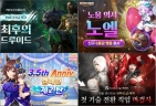 카카오게임즈, 주요 게임 4종, 신규 캐릭터 업데이트로 연말 콘텐츠 재미 강화