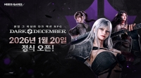 신작 다크 액션 RPG ‘다크디셈버’, 1/20 글로벌 동시 출시 확정