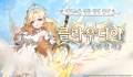 Kakao Games, \'Ever Soul\' introduces the new angelic spirit \'Claudia (Archangel)\'.